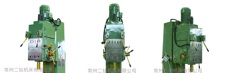 z5125b立式钻床图片一